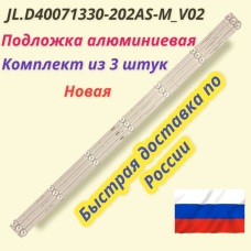 JL.D40071330-202AS-M_V02