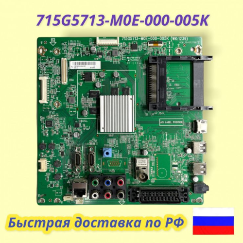 715g6094 m0i 000 004k схема