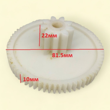 Шестеренка редуктора Scarlett SC-MG45S51 (оригинал)